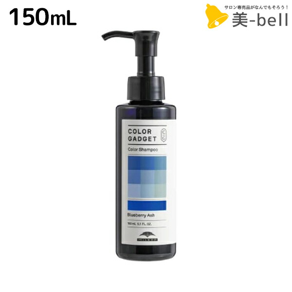 カラーガジェットシャンプー　ラベンダーパープル　1000ml ミルボン カラーガジェット カラーシャンプー ラベンダー