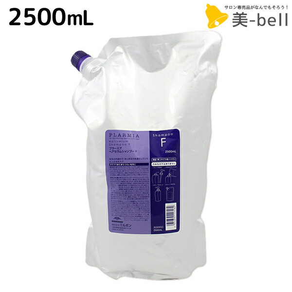 楽天市場】ミルボン プラーミア ヘアセラム シャンプー