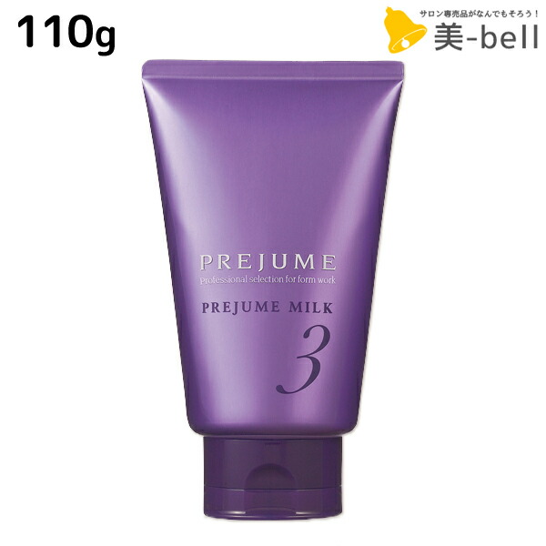 みゆき　ミルボン プレジューム ミルク 1 110g✖︎20個 みゆき様専用 ミルボン プレジューム ミルク 1 110g✖︎20個 プ