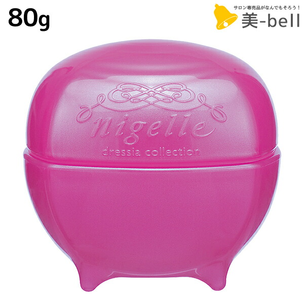 楽天市場】土日祝日出荷 【2個セット】 ミルボン ニゼル ドレシア