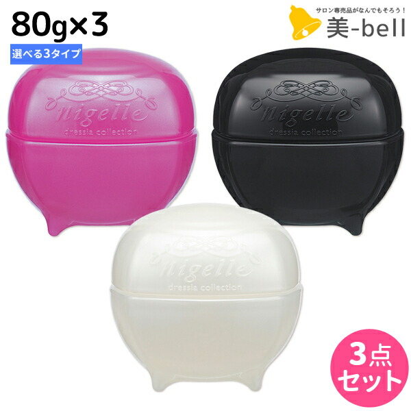 楽天市場】ミルボン プレジューム ワックス 90g 《2・3・4・5・6・7