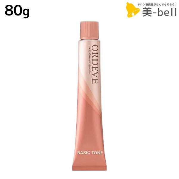 楽天市場】☆最大250円OFFクーポン配布☆在庫処分SALE☆ミルボン