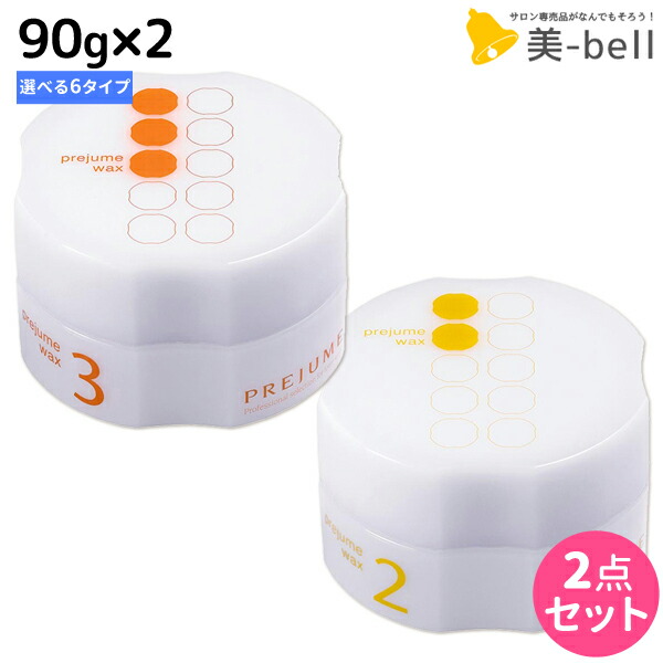 楽天市場】ミルボン プレジューム ワックス 7 90g