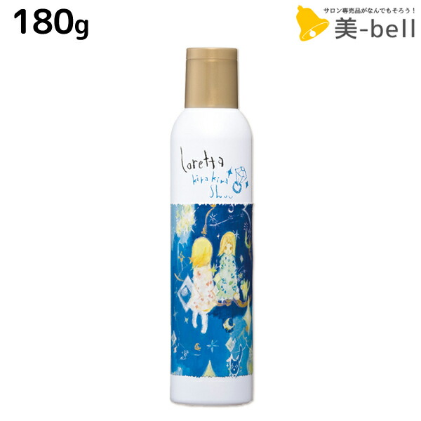 楽天市場 3980円以上で送料無料 モルトベーネ ロレッタ キラキラシュー 180g Loretta カール キープ 巻き髪 スタイリング剤 ヘアスタイリング 艶出し ツヤ出し つや出し ヘアスプレー 美容室専売品 サロン専売品 ビューティーエクスペリエンス Beautypro Magica