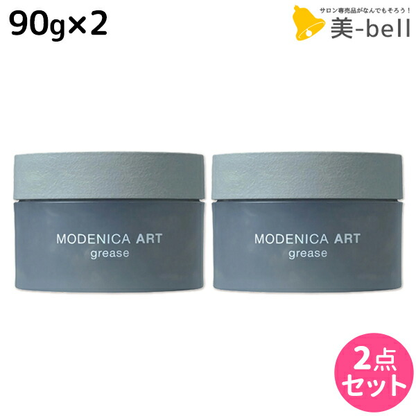 Yaeba様　各2個 計4個　ナチュラルj アートグリース モデニカ アート グリース 90gの卸・通販 | ビューティガレージ