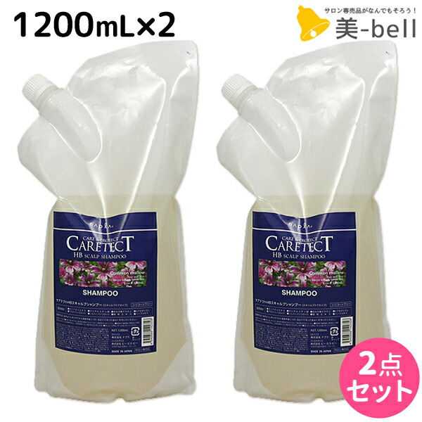 ★最大220円OFFクーポン配布★ナプラ ケアテクト HB スキャルプ シャンプー 1200mL × 2個セット / 【送料無料】 詰め替え 業務用 1.2L 1.2kg 美容室 サロン専売品 美容院 ヘアケア napla ナプラ セット オススメ品