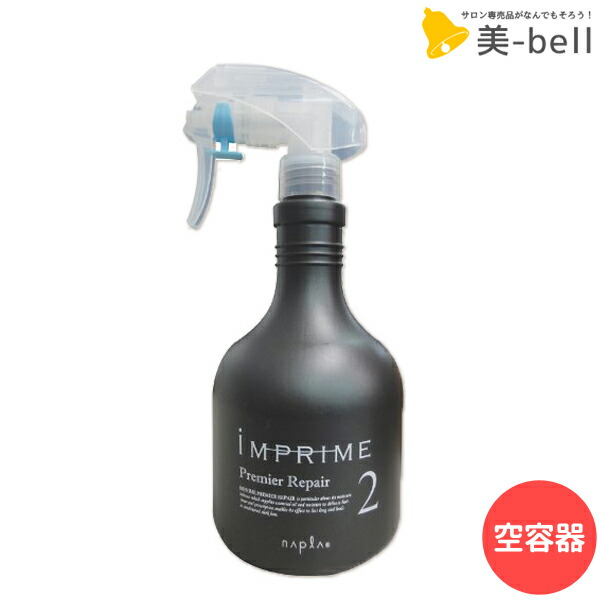 楽天市場】【ポイント3倍!9日20時から】ナプラ インプライム プレミア
