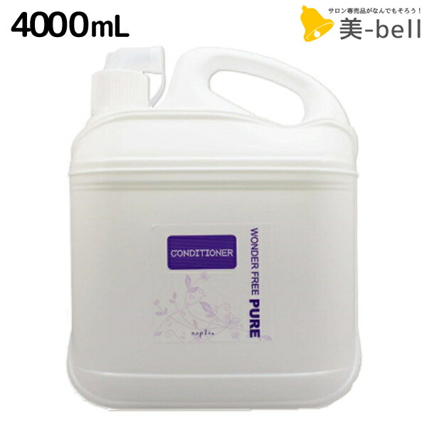 楽天市場】【1/5限定ポイント3倍】ナプラ HB ファンタスケア C