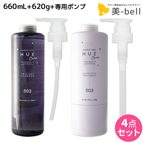 楽天市場】シャンプー ＆ トリートメント セット 美容室専売 サロン