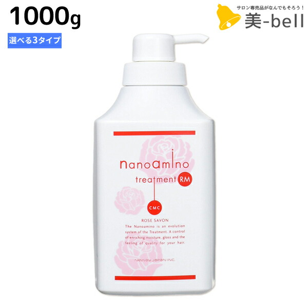 楽天市場】【対象商品PT10倍開催中】 ニューウェイジャパン