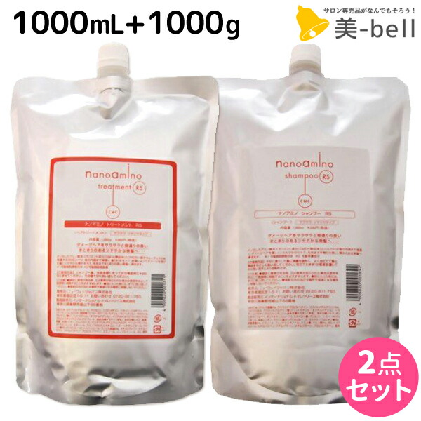 ★最大250円OFFクーポン配布★ニューウェイジャパン ナノアミノ シャンプー RS 1000mL + トリートメント RS 1000g （さらさらタイプ） セット / 【送料無料】 詰め替え 業務用 1L 1Kg サロン専売品 美容室 ダメージケア 補修 修復 保湿 ハリ コシ 6,007円