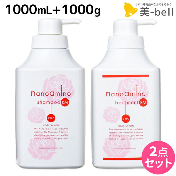 ★最大250円OFFクーポン配布★ニューウェイジャパン ナノアミノ ローズシャボン シャンプー RM-RO 1000mL + トリートメント RM-RO 1000g ボトル セット / 【送料無料】 1L 1Kg サロン専売品 美容室 ダメージケア 補修 修復 保湿 ハリ コシ 髪質改善 カラーケア