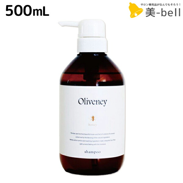 楽天市場】アモロス オリヴァニー HN シャンプー 250mL / 美容室