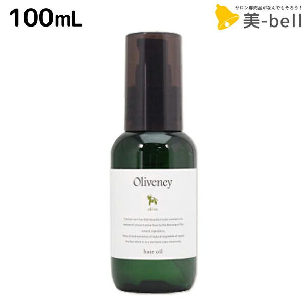 楽天市場】アモロス オリヴァニー OV トリートメント 170g / 美容室