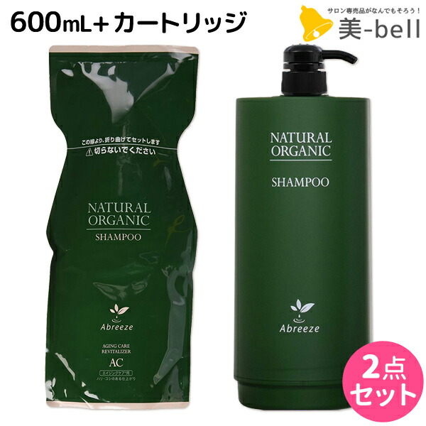 専用★1番トリートメント800g 2本 11901-s-026.jpg