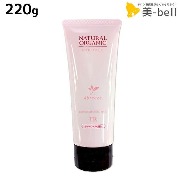 ★最大1,800円OFFクーポン配布中★パシフィックプロダクツ アブリーゼ ナチュラルオーガニック ヘアパック TR 220g / 美容室 サロン専売品 美容院 ヘアケア ティーローズ 薔薇 バラ 香り