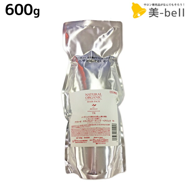 ★最大1,800円OFFクーポン配布中★パシフィックプロダクツ アブリーゼ ナチュラルオーガニック ヘアパック TR 600g 詰め替え / 【送料無料】 美容室 サロン専売品 美容院 ヘアケア ティーローズ 薔薇 バラ 香り