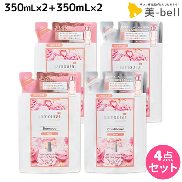 【12点セット・送料無料！】サムライウーマン ホワイトローズ コンディショナー スムースモイスト 350mL ｜つめかえ用・レフィル・家庭用・店販・家庭用※一部地域対象外 楽天市場】サムライウーマン ホワイトローズ シャンプー