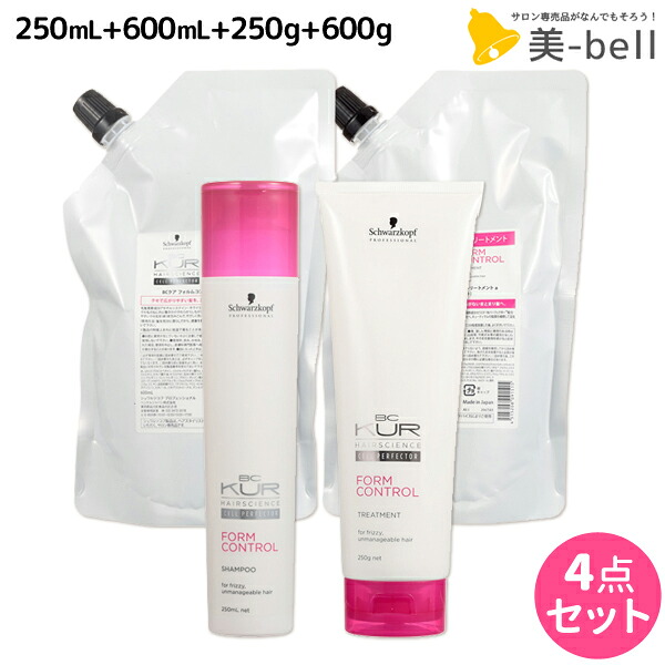 シュワルツコフ BCクア フォルムコントロール シャンプー a 250mL + 600mL + トリートメント a 250g + 600g セット / 【送料無料】 美容室 サロン専売品 美容院 ヘアケア schwarzkopf シュワルツコフ おすすめ品
