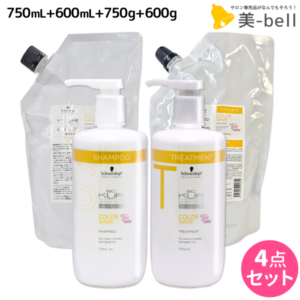 最新コレックション シュワルツコフ クア カラーセーブ シャンプー A 750ml 600ml トリートメント A 750g 600g ボトル 詰め替え セット 美容室 サロン専売品 美容院 ヘアケア Schwarzkopf シュワルツコフ 好評 Www Eh Net Sa