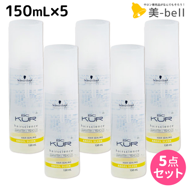 今月限定 特別大特価 シュワルツコフ クア ヘアシーリング エンジェルスリーク 150ml 5個 セット 洗い流さないトリートメント 美容室 サロン専売品 美容院 ヘアケア Schwarzkopf シュワルツコフ おすすめ品 新しい到着 Vancouverfamilymagazine Com