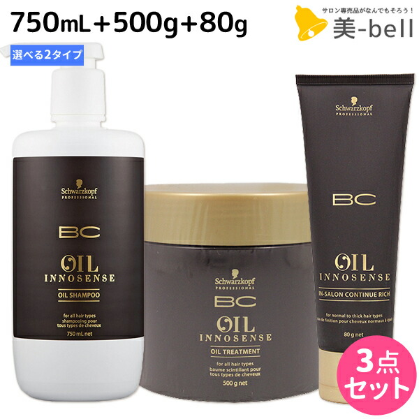 楽天市場】【ポイント3倍!14日20時から】シュワルツコフ BC
