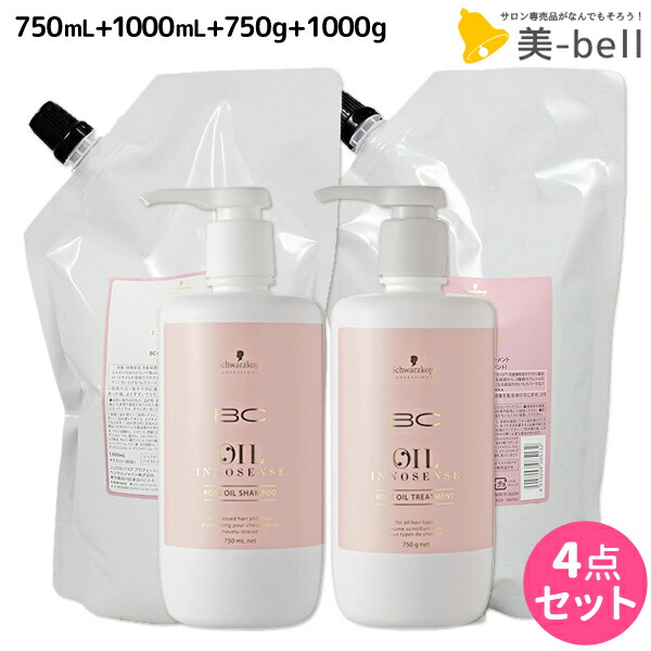 楽天市場 最大1 800円offクーポン配布中 シュワルツコフ オイルローズ ローズオイル シャンプー 750ml 1000ml トリートメント750g 1000g 詰め替え セット 送料無料 1l 1kg 美容室 サロン専売品 美容院 ヘアケア Schwarzkopf シュワルツコフ おすすめ品