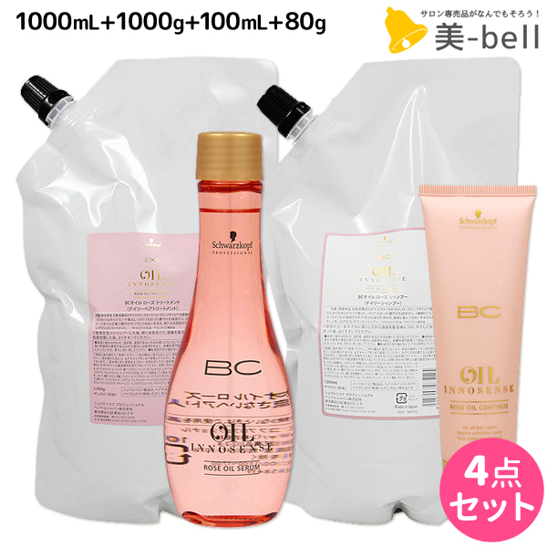 メーカー包装済 最大1 800円offクーポン配布中 シュワルツコフ オイルローズ ローズオイル シャンプー 1000ml トリートメント 1000g セラム 100ml コンティニュー 80g セット 詰め替え 1l 1kg 美容院 ヘアケア Schwarzkopf シュワルツコフ おすすめ