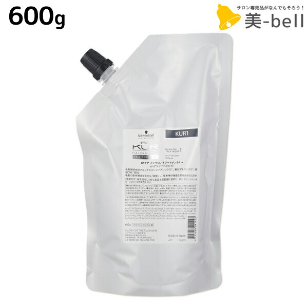 楽天市場】シュワルツコフ BCクア フォルムコントロール インサロン