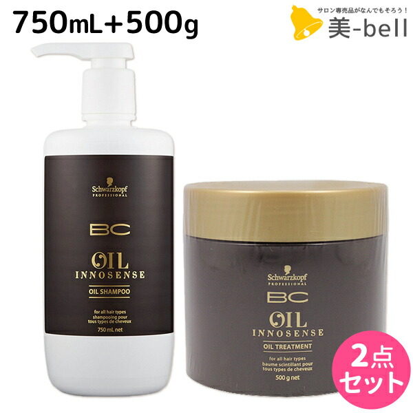 楽天市場】シュワルツコフ BCオイル イノセンス オイルシャンプー