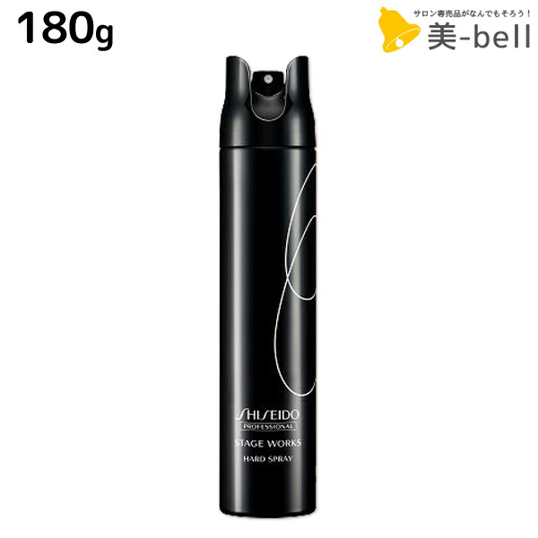 資生堂 つや出し　デザインフレックス ラスタースプレー 215g 8本 資生堂 デザインフレックス スーパーハードスプレー 260g｜美容