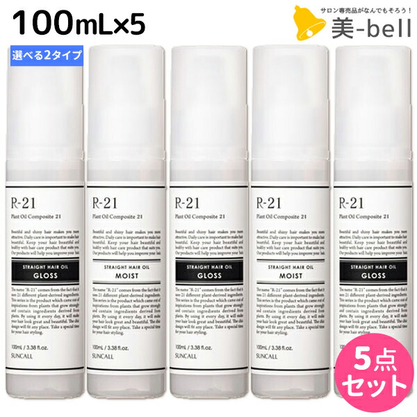 お買い出しマラソン特集 スタイリング剤-ヘアオイル