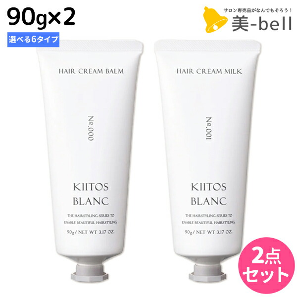 楽天市場】サンコール キートス ブラン ヘアニュアンスクリーム 3 90g