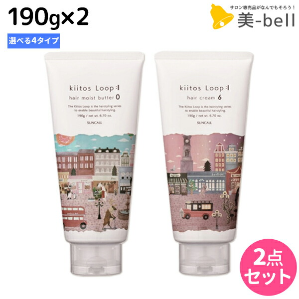 よっこ✳︎ヘアジェル6個BTB ヘアクリーム 6個セット 楽天市場】サンコール キートス ループ ヘアクリーム 6 190g