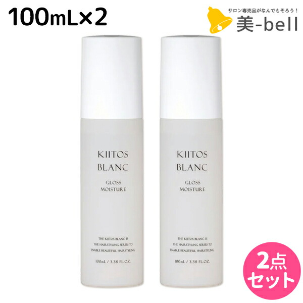 楽天市場】【ポイント3倍!19日20時から】サンコール キートス ブラン