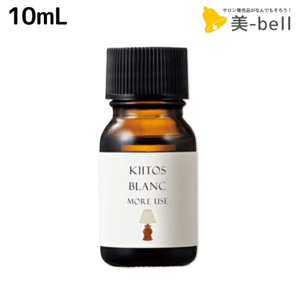 楽天市場】サンコール キートス ブラン モアユース オイル 100mL ×2個