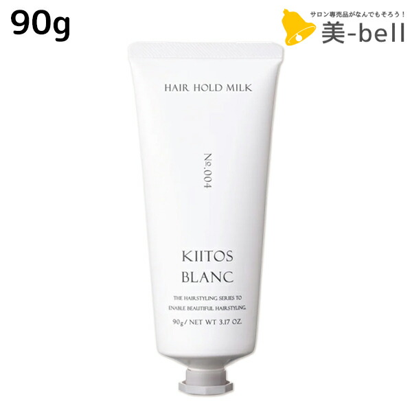 楽天市場】サンコール キートス ブラン ヘアニュアンスクリーム 3 40g