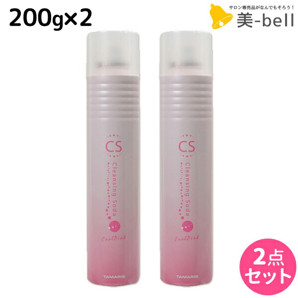 x3個セット」 タマリス クレンジングソーダ 350g