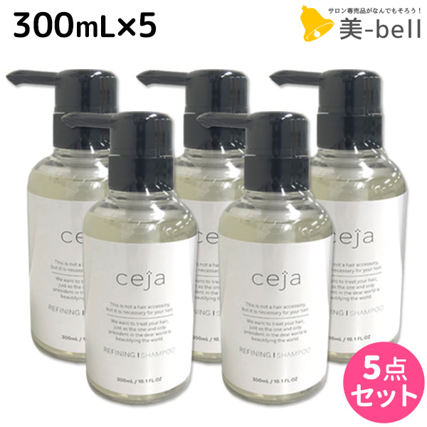 レビューで送料無料 ユニゾン セーハ Ceja リファイニン シャンプー 300ml 5個セット 美容室 サロン専売品 美容院 ヘアケア しっとり 保湿 うねり ダメージ 痛み ツヤ ハネ 超歓迎 Www Facisaune Edu Py