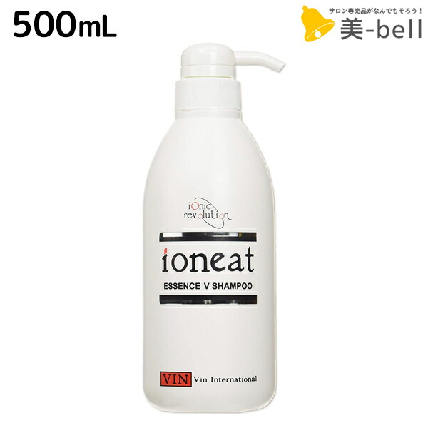 ★最大250円OFFクーポン配布★【ポイント10倍】VIN(バン) イオニート エッセンス V シャンプー モイスト 500mL / 【送料無料】 美容室 サロン専売品 美容院 ヘアケア おすすめ品