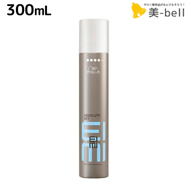 サロン専売 スタイリング剤 ヘアスプレー ヘアムース 新品未開封 サロン専売ヘアムースおすすめ9選！美容師おすすめの使い方とは