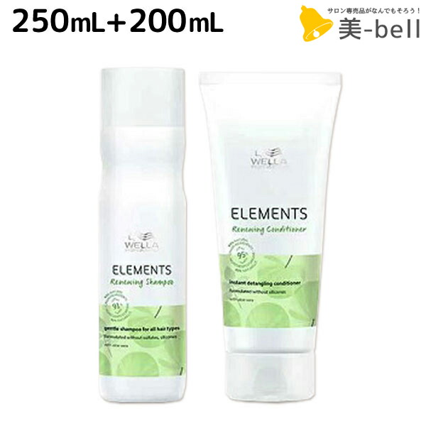 【2個セット】 ウエラ WellaSP リペアマスク 400ml トリートメント 51xIV4TPQVL.jpg