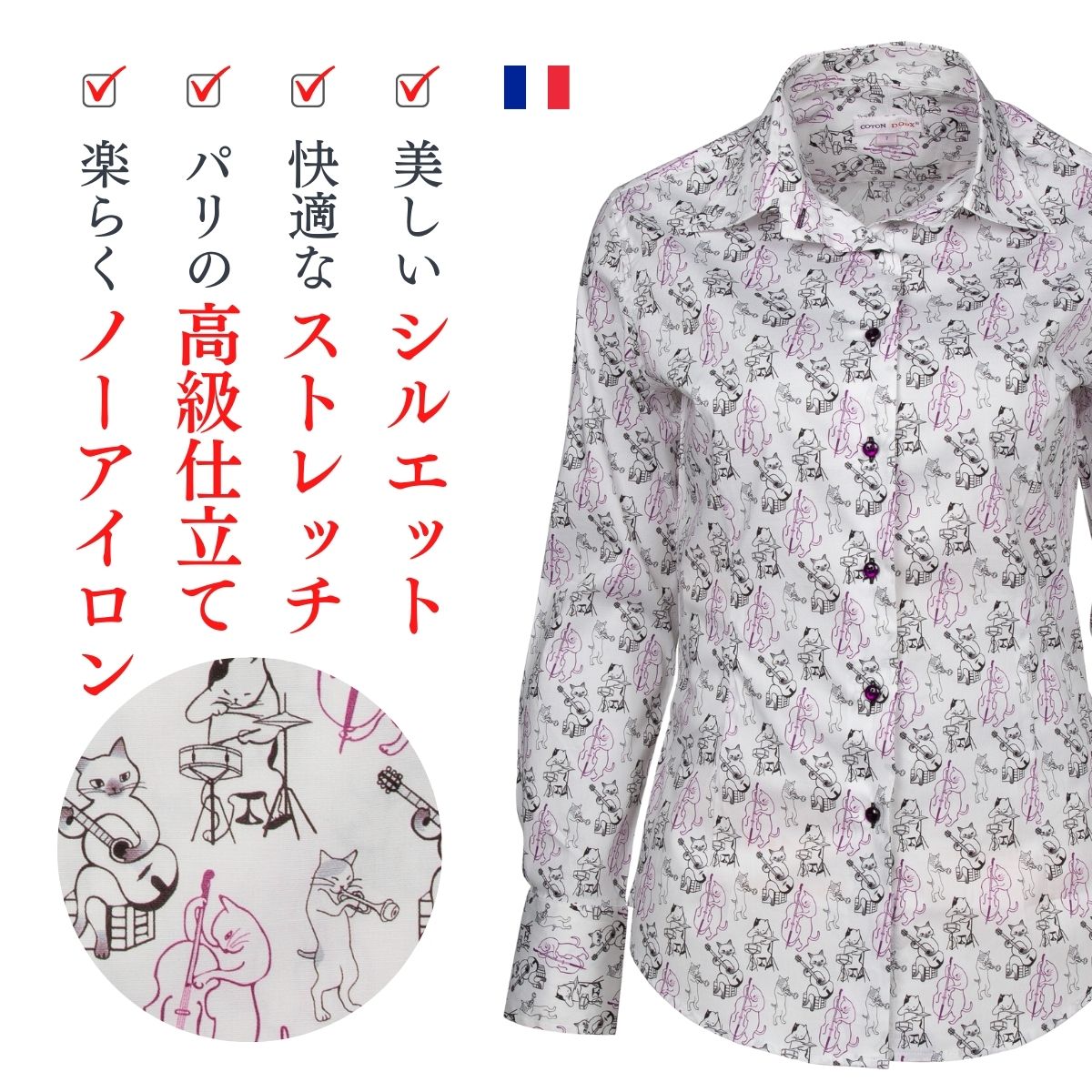 楽天市場】【1】シャツ レディース 長袖 柄シャツ シャツ好き 金