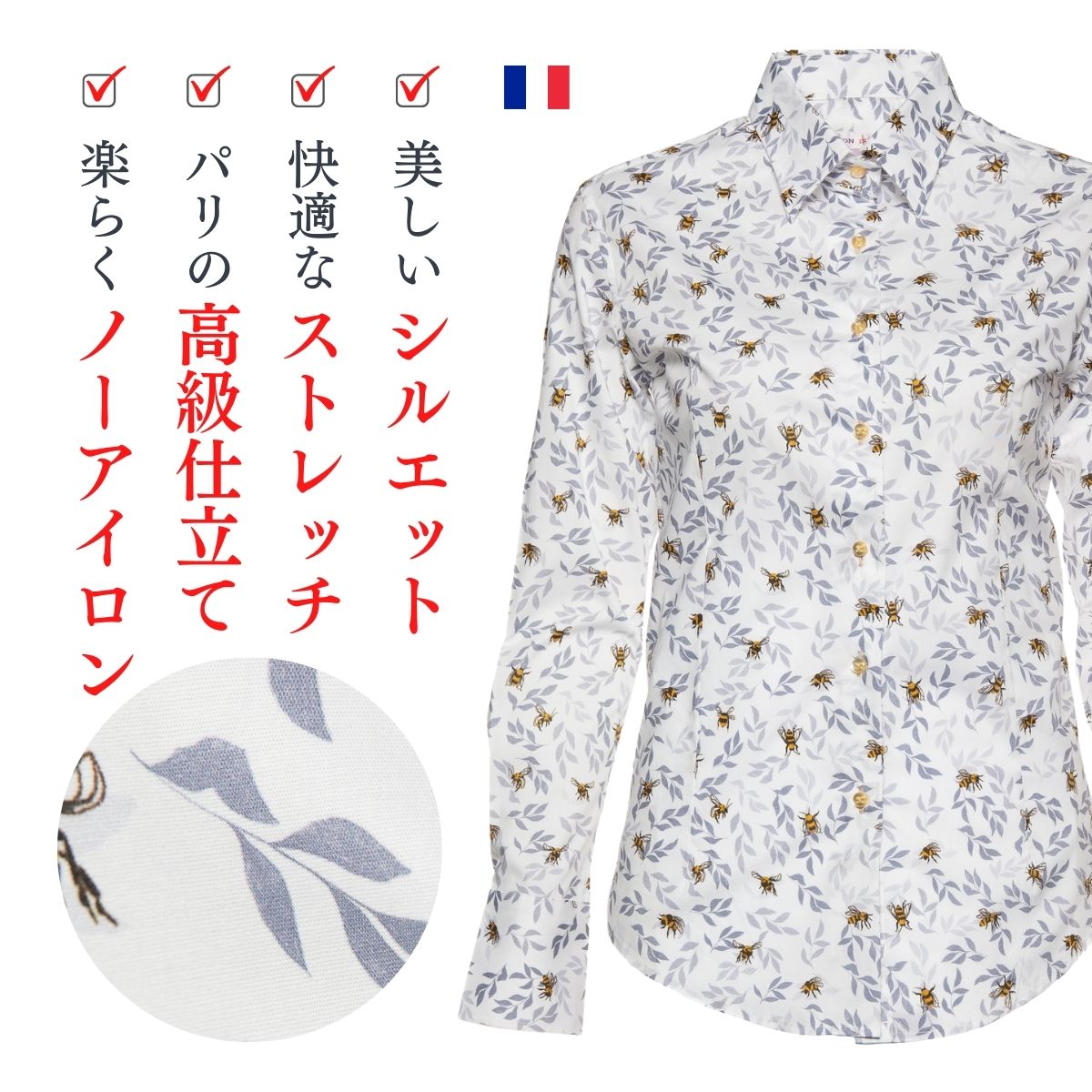 【1位】 Coton Doux ブランド シャツ 花柄 蜂柄 ハチ 柄シャツ レディース 長袖 ストレッチ おしゃれ ブラウス オフィス イタリア カジュアルシャツ 婦人 柄物 派手 総柄 デザインシャツ 大人 きれいめ カジュアル 伸縮性 お洒落 コットン コトンドゥ l51ad2886