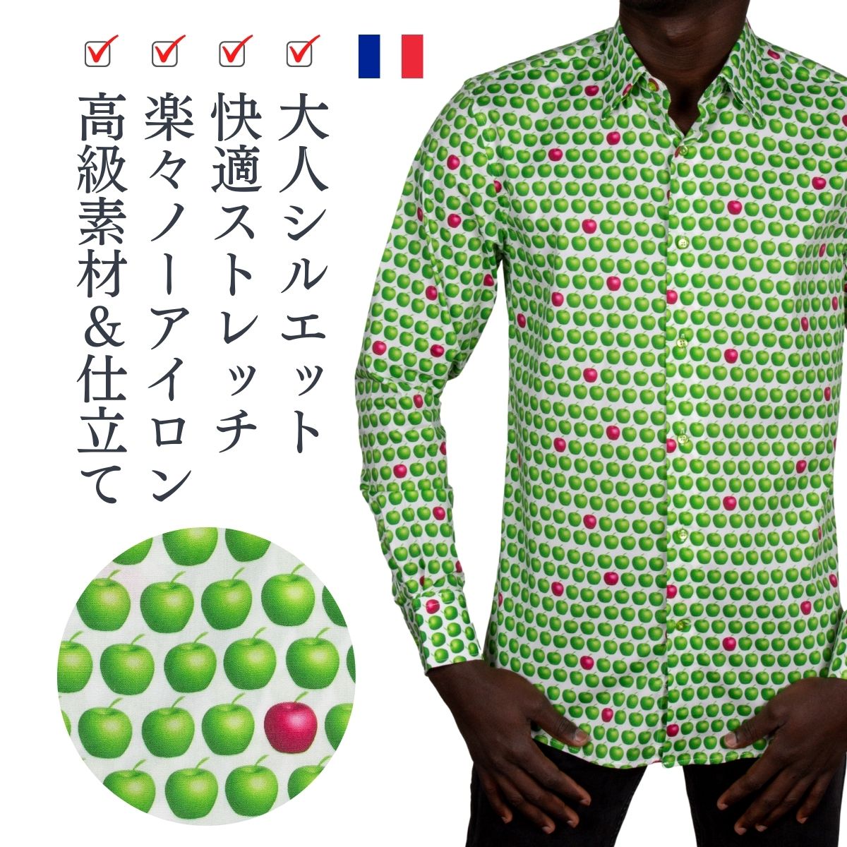 楽天市場】メンズ シャツ 長袖 柄シャツ 物理 化学 理系 柄