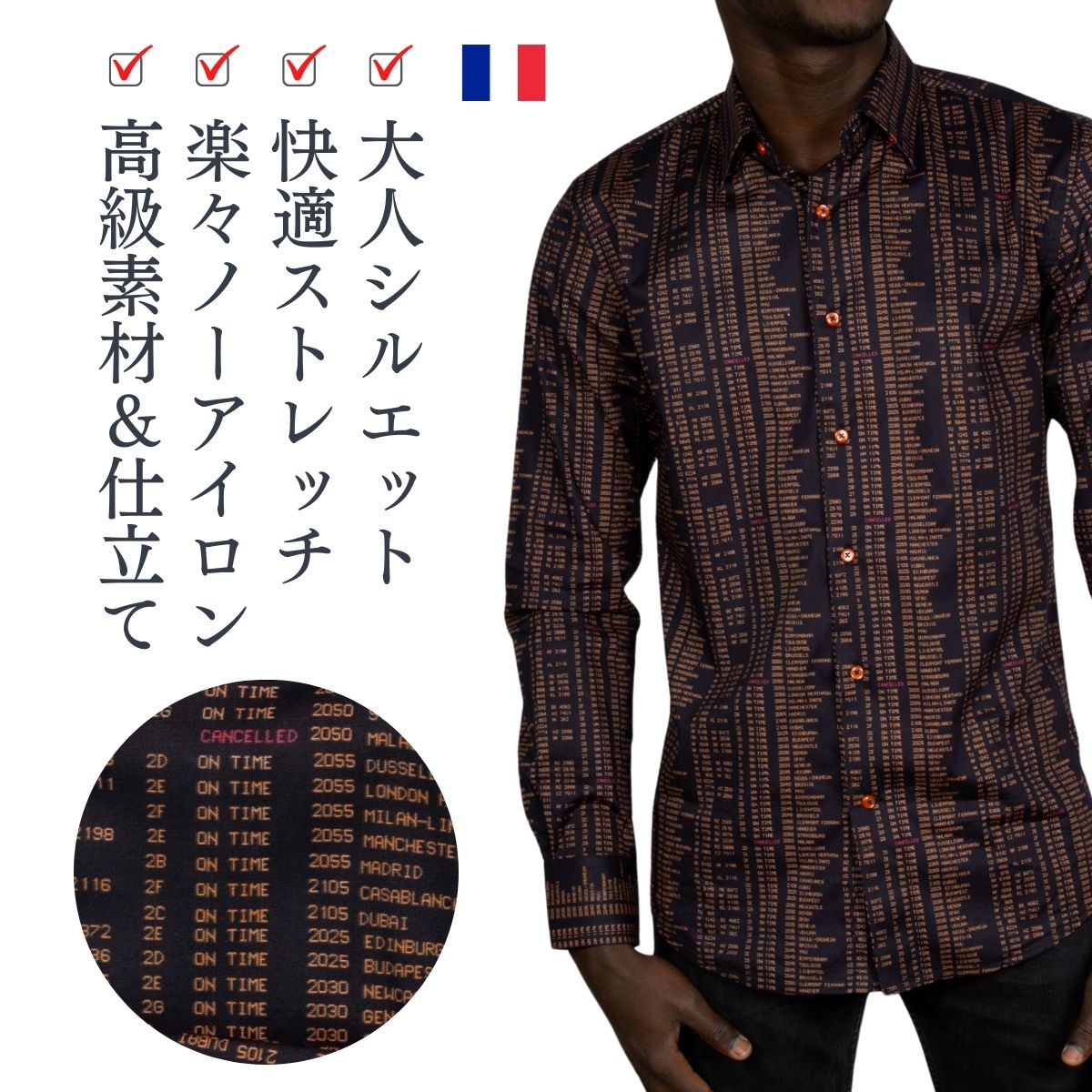 美品 コトンドゥ シャツ 派手柄 快適伸縮 綿98% M相当　ビール柄映え フランス 柄シャツ カジュアルシャツ ドレスシャツ メンズ 長袖