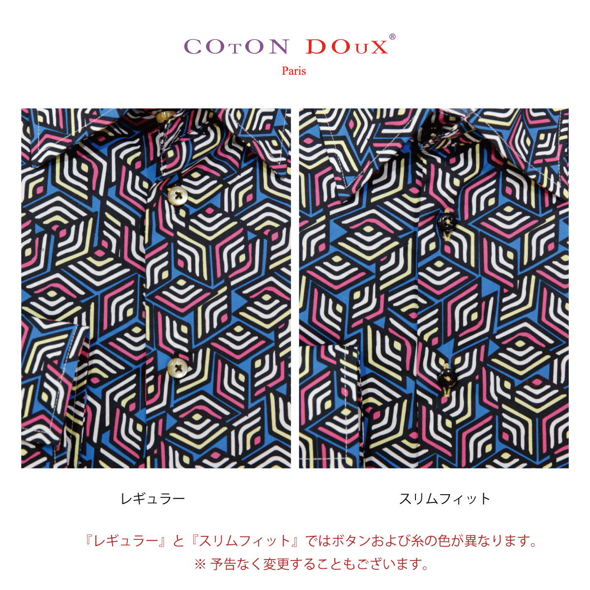 柄シャツ ジオメトリック サイケデリック 派手 柄シャツ メンズ 長袖 代 30代 40代 男性 プレゼント デザイン お洒落 可愛い スリムフィット 大きいサイズ ブランド Coton Doux コトンドゥ M12ad2109rhombus Mydrap Com