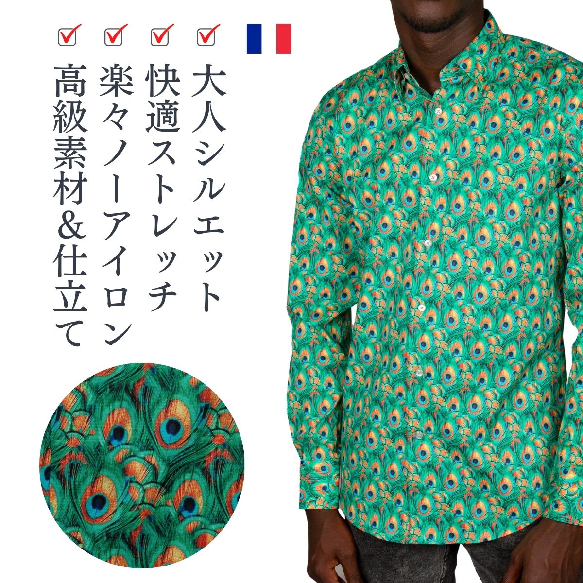 楽天市場】ヒョウ柄 レオパード 柄シャツ メンズ 長袖 シャツ