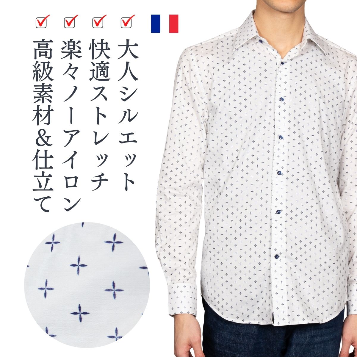 楽天市場】【38S・38・39】柄シャツ メンズ 長袖 シャツ 柄物