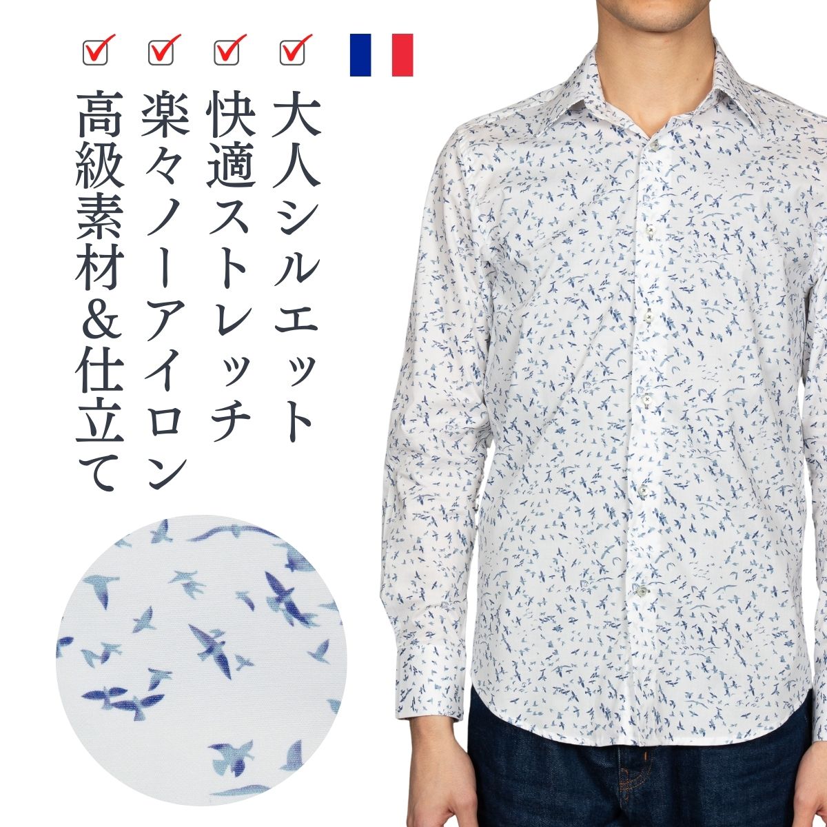 楽天市場】メンズ シャツ 長袖 柄シャツ ワンちゃん 犬柄 アニマル柄